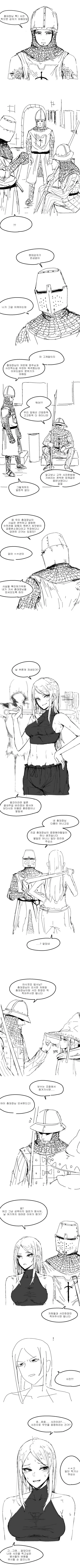 사진만 찍으면 ㅇㅌ해지는 총대장님.manhwa