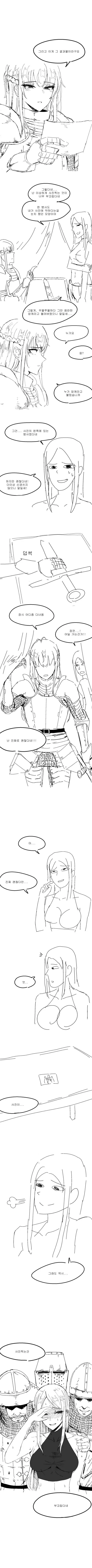 사진만 찍으면 ㅇㅌ해지는 총대장님.manhwa - 이미지 3