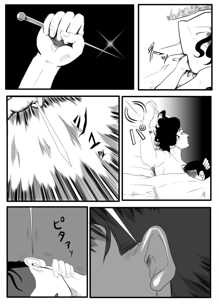 폴아웃) 여자 배달부가 베니랑 한판 하는 만화 - 이미지 13