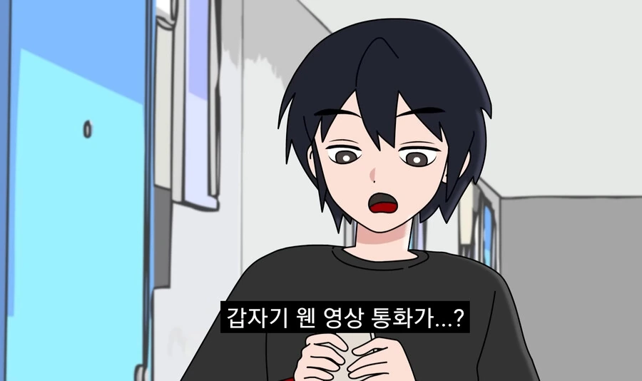 금태양에게 여자친구를 NTR당하는.MANGA - 이미지 5