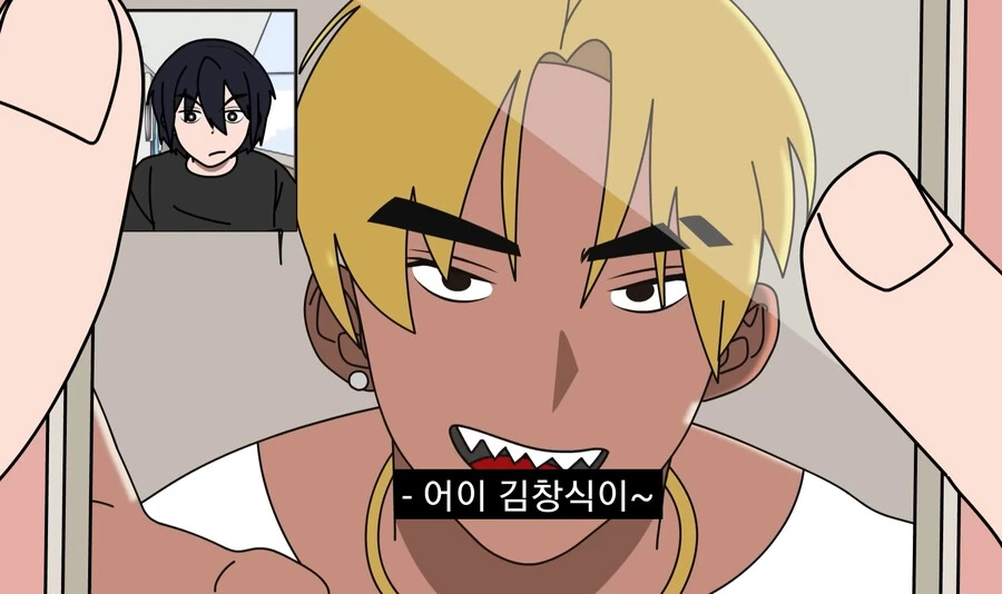 금태양에게 여자친구를 NTR당하는.MANGA - 이미지 6