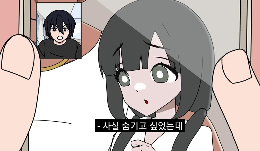 금태양에게 여자친구를 NTR당하는.MANGA - 이미지 8