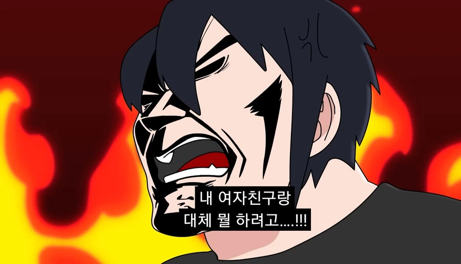 금태양에게 여자친구를 NTR당하는.MANGA - 이미지 10