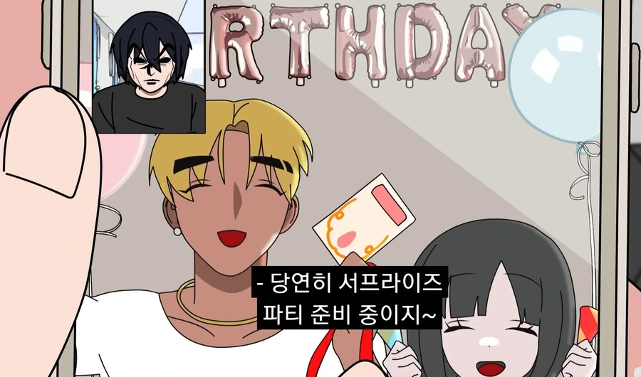 금태양에게 여자친구를 NTR당하는.MANGA - 이미지 11
