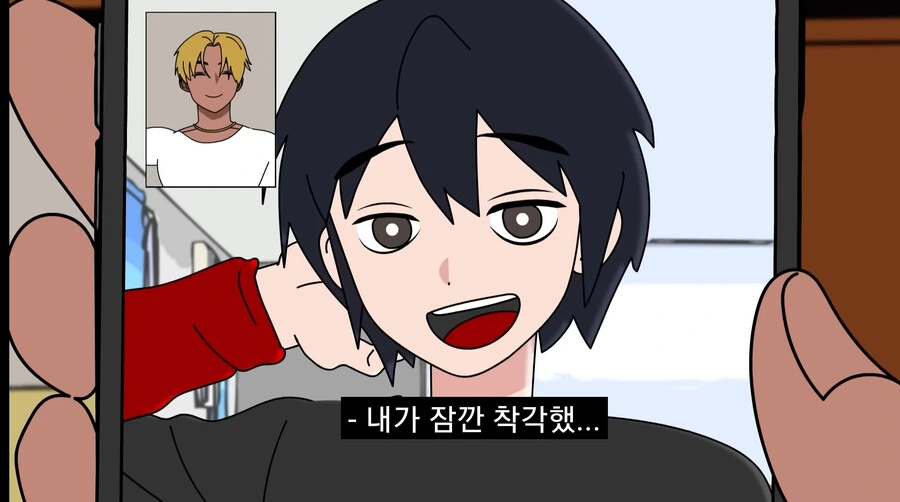 금태양에게 여자친구를 NTR당하는.MANGA - 이미지 12