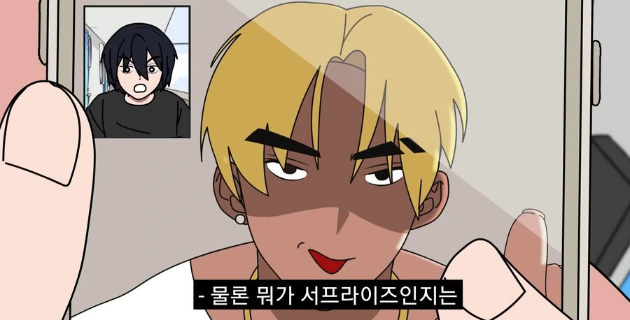 금태양에게 여자친구를 NTR당하는.MANGA - 이미지 13