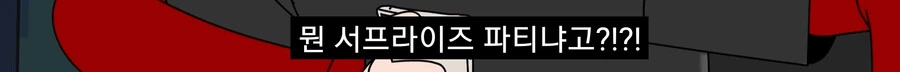금태양에게 여자친구를 NTR당하는.MANGA - 이미지 16