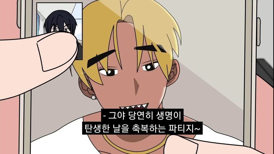 금태양에게 여자친구를 NTR당하는.MANGA - 이미지 17