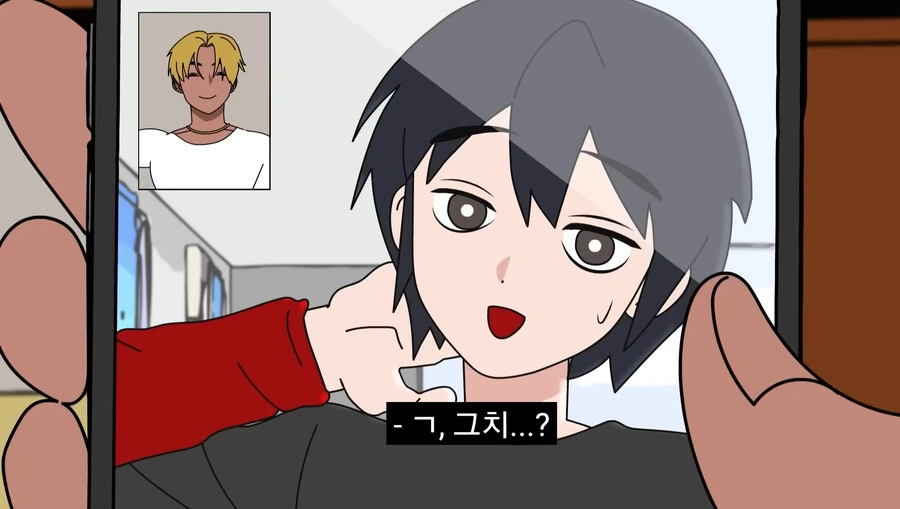금태양에게 여자친구를 NTR당하는.MANGA - 이미지 18
