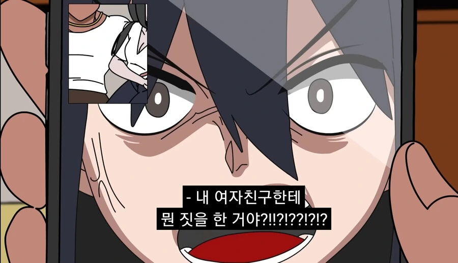 금태양에게 여자친구를 NTR당하는.MANGA - 이미지 20