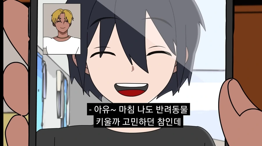 금태양에게 여자친구를 NTR당하는.MANGA - 이미지 24