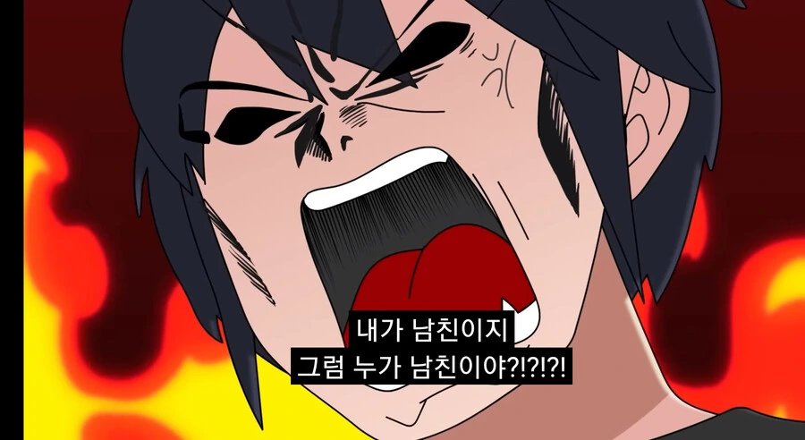 금태양에게 여자친구를 NTR당하는.MANGA - 이미지 26