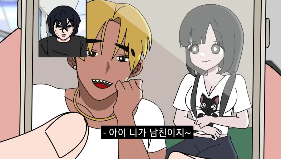 금태양에게 여자친구를 NTR당하는.MANGA - 이미지 27