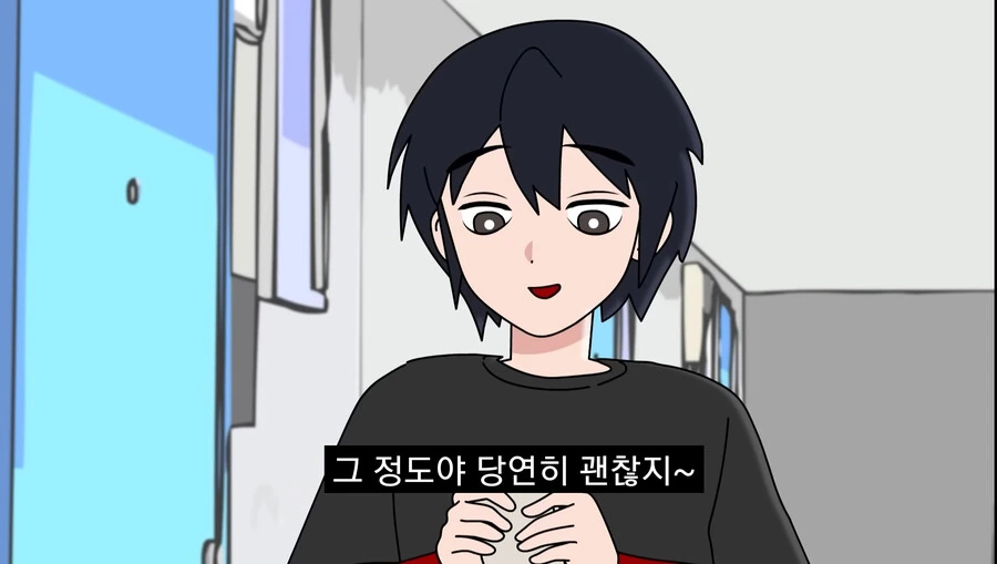 금태양에게 여자친구를 NTR당하는.MANGA - 이미지 30