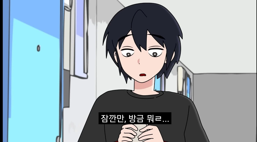 금태양에게 여자친구를 NTR당하는.MANGA - 이미지 31