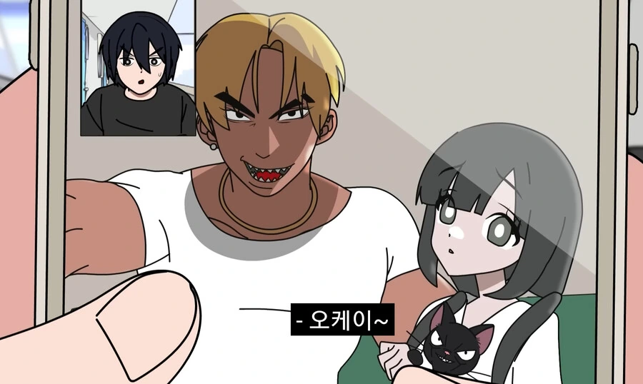 금태양에게 여자친구를 NTR당하는.MANGA - 이미지 32