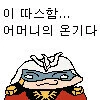 @)모닝글 모모카 - 이미지 5