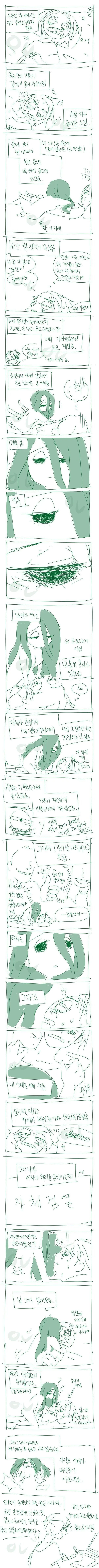 처녀 귀신이 처녀 귀신인 이유.2 manhwa