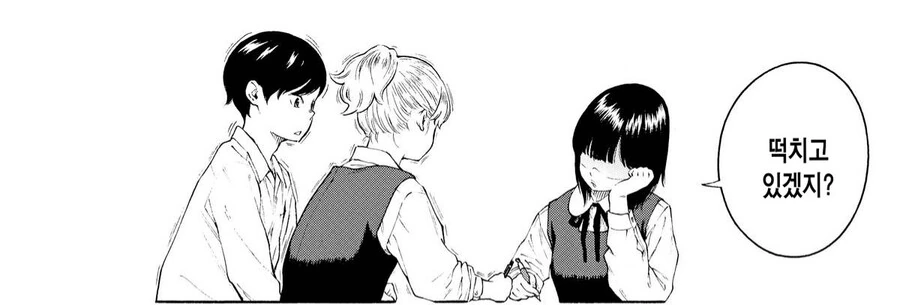같이 공부하다가 ㄱㅊ 좀 보여달라는.manhwa - 이미지 3