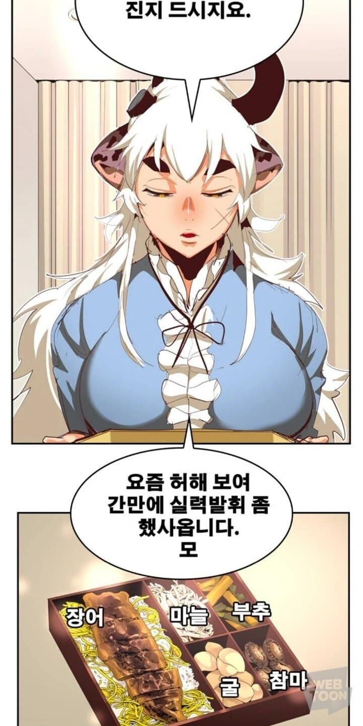 갓오하) 인간의 몸으로 신을 유혹한 남자의 최후 - 이미지 2