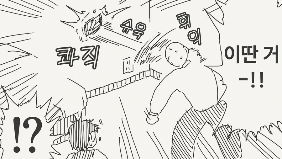 소꿉친구에게 최면을 거는.manga - 이미지 3
