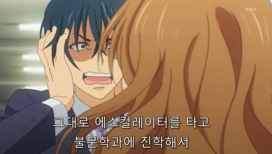 여친이 아무리 예뻐도 헤어지려고 하는 사람 - 이미지 2