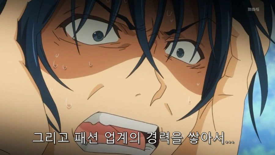 여친이 아무리 예뻐도 헤어지려고 하는 사람 - 이미지 4