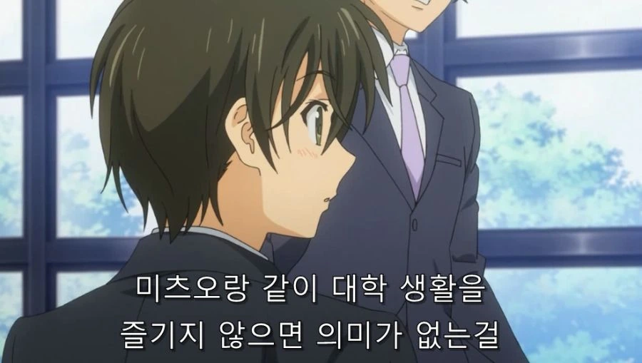 여친이 아무리 예뻐도 헤어지려고 하는 사람 - 이미지 7