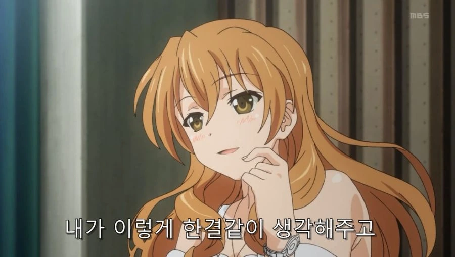 여친이 아무리 예뻐도 헤어지려고 하는 사람 - 이미지 12
