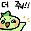 현실적인 ㄱㅅ 크기 - 이미지 2