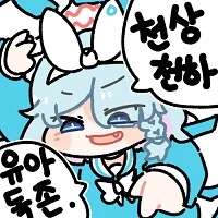 주술회전) 도마뱀으로 환생한 고죠 사토루 - 이미지 3