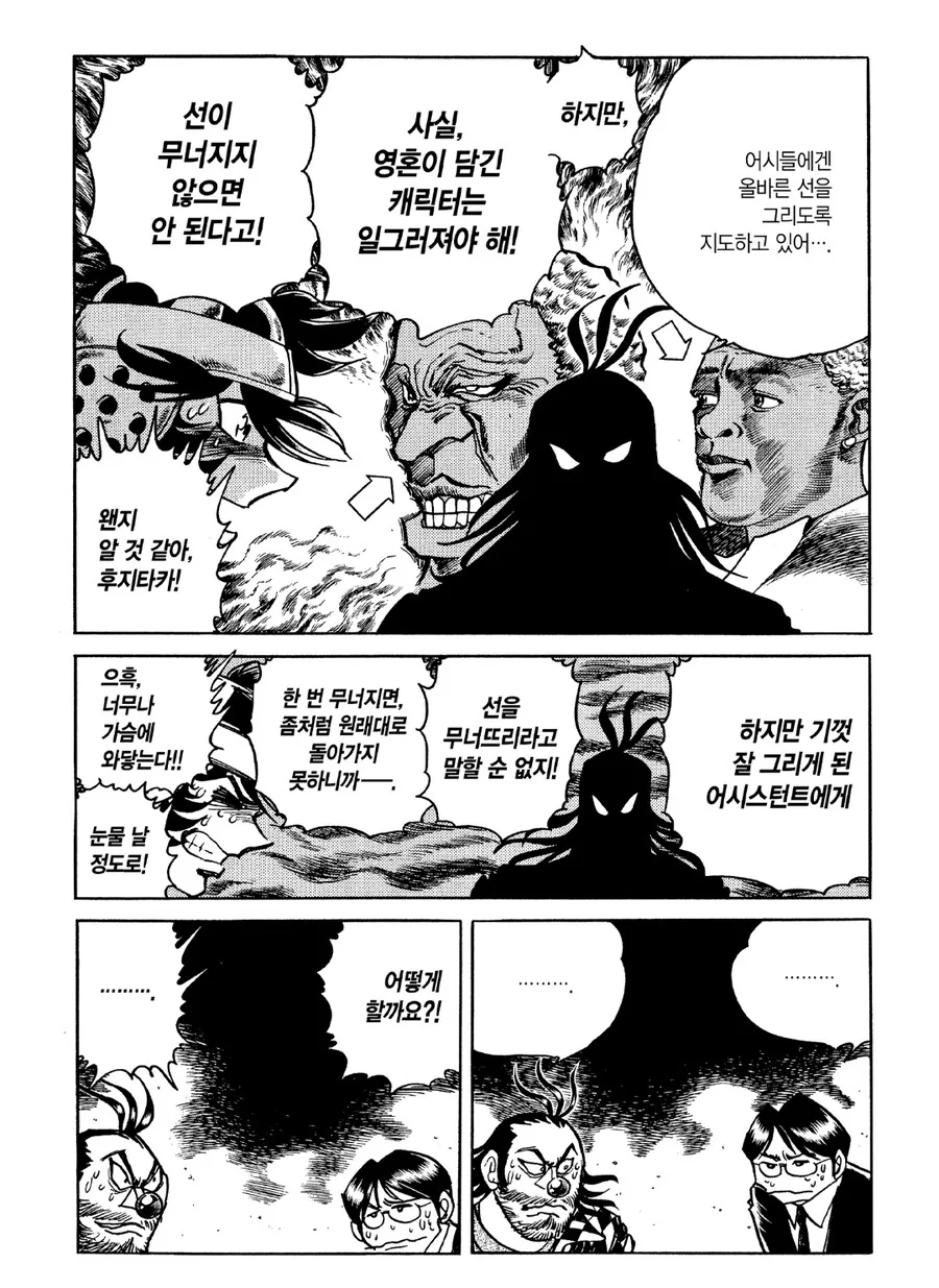 호ㅇㄹ펜) "어렵게 구한 원본입니다..." - 이미지 2