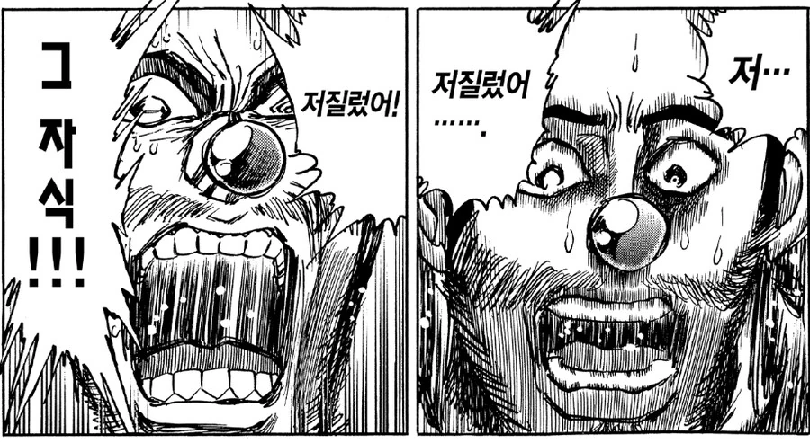 호ㅇㄹ펜) "어렵게 구한 원본입니다..." - 이미지 4
