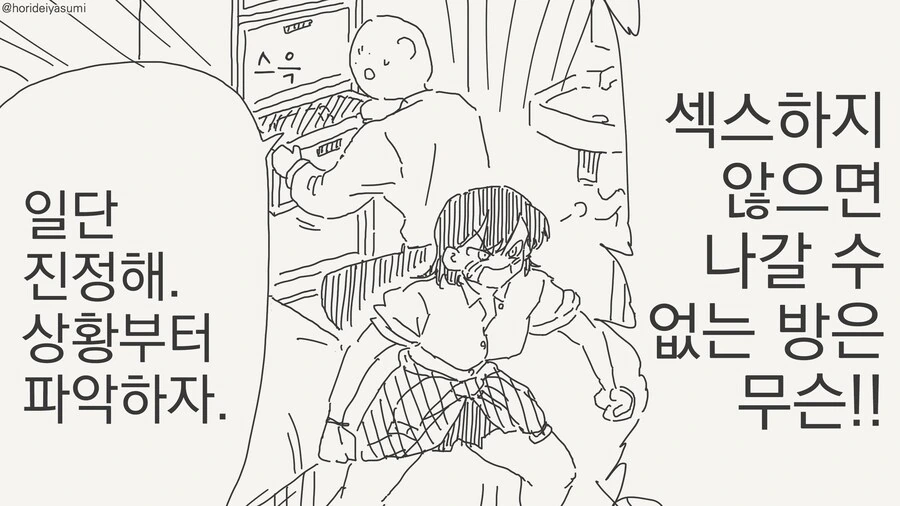♥못방+