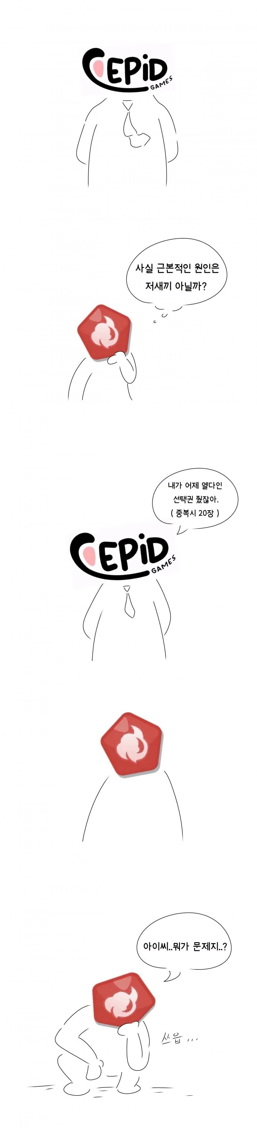 (트릭컬)어사이드 업데이트를 늦게본 광기맨 - 이미지 6