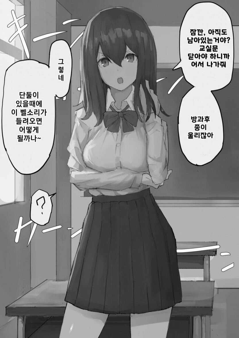 최면물 특징.manhwa