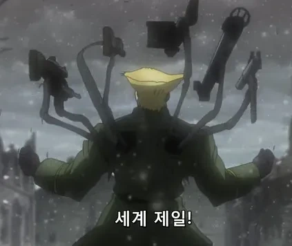 죠죠) 의외라면 의외의 최후