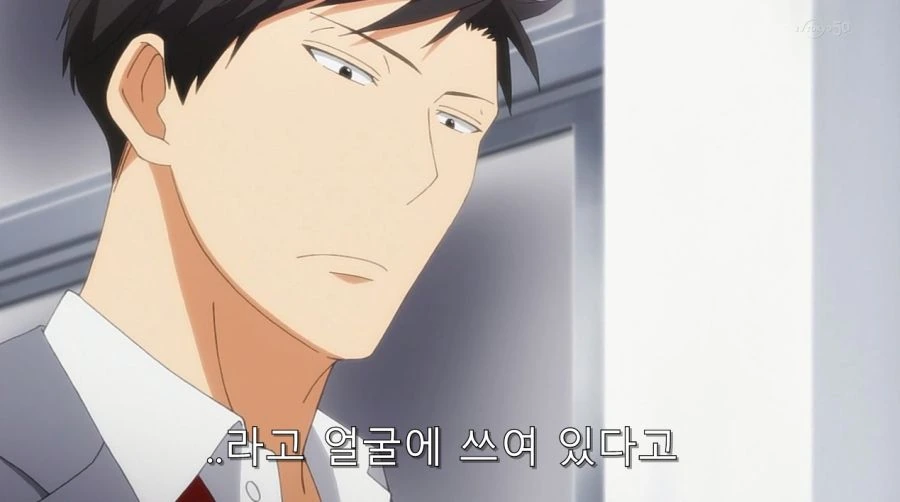 노자키 군에서 민폐 히로인 - 이미지 14