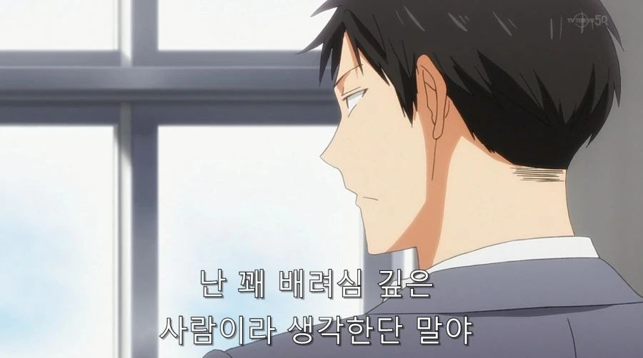 노자키 군에서 민폐 히로인 - 이미지 16