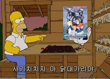 마장기신 사이버스터 - 전사여 일어나라 - 이미지 2