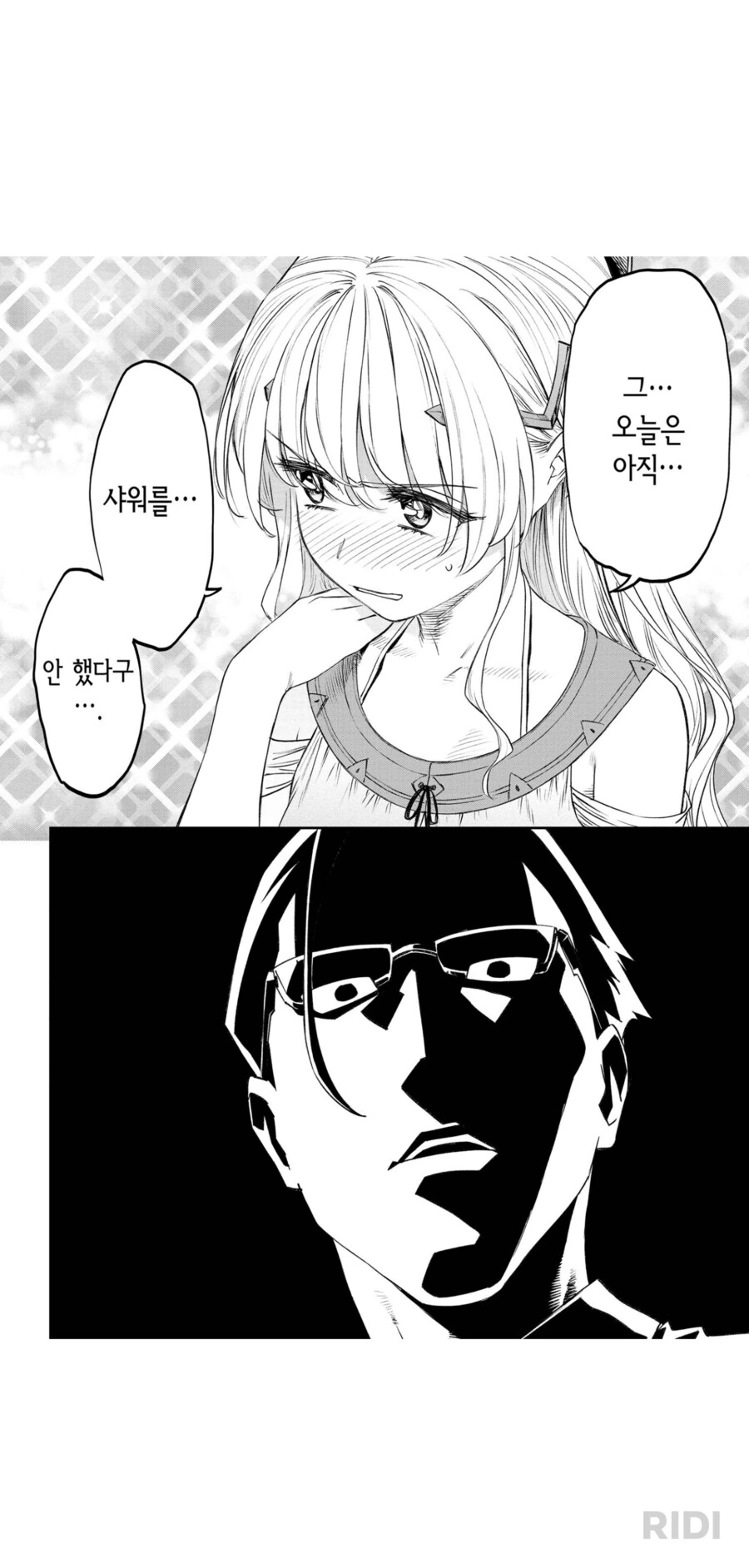 미소녀수육) 서른살 아재들끼리 플러팅 ㅈ돠네; - 이미지 3