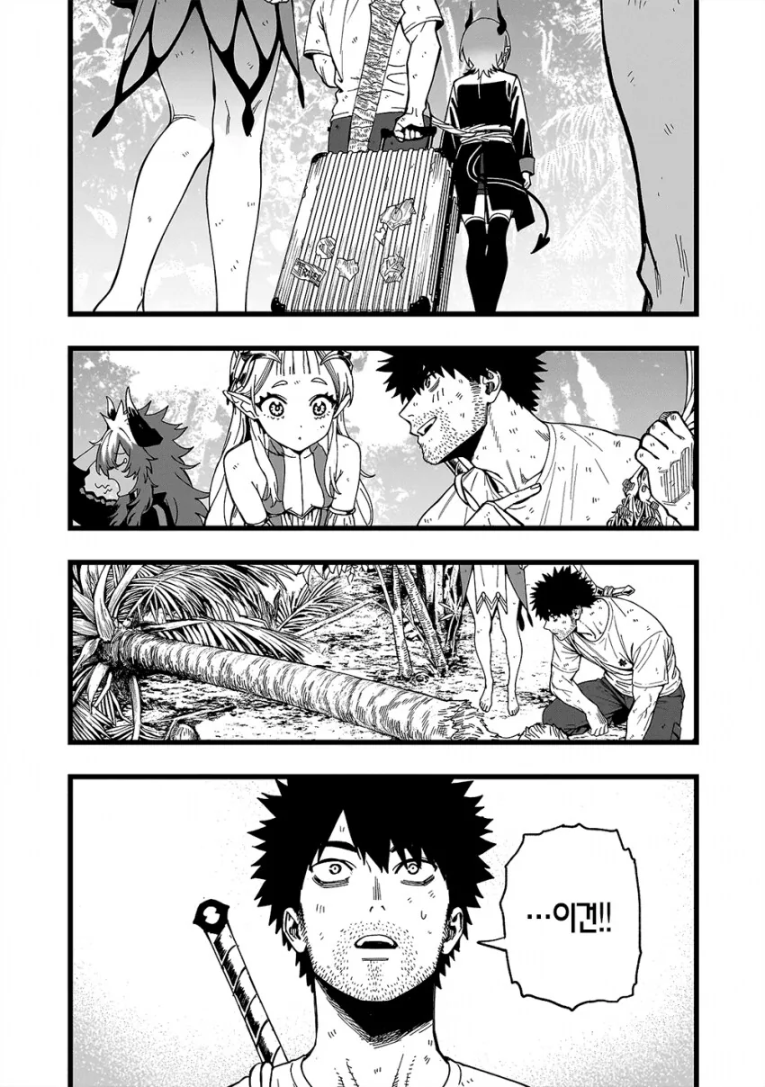 무인도에서 개끌리는 ㅂㅊ를 위한 교육♡.manga - 이미지 7