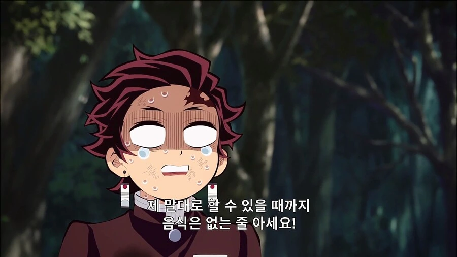 귀멸의 칼날) 무잔 보기도 전에 죽을뻔한 탄지로... - 이미지 4