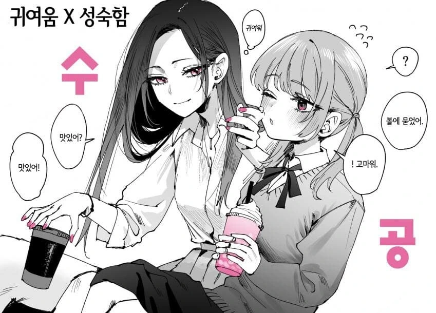 백합) 4종류의 백합 커플 - 이미지 4