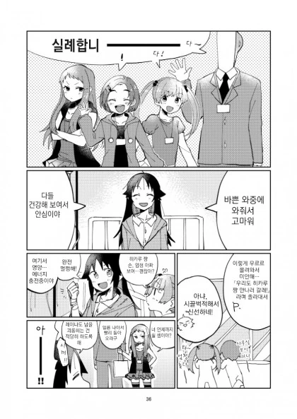 @)히어로는 병상에서 1편.manhwa - 이미지 34
