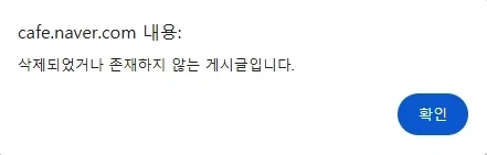 최저임금 받고 소년점프 만화 빰치게 그려줄 사람 구합니다.jpg - 이미지 8
