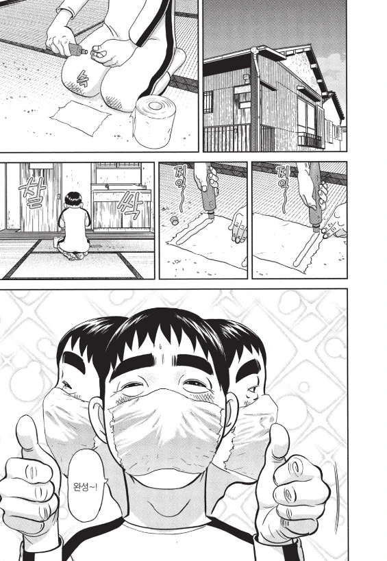 [괴짜가족]휴지로 마스크로 대체하는 이소룡 선생 - 이미지 3