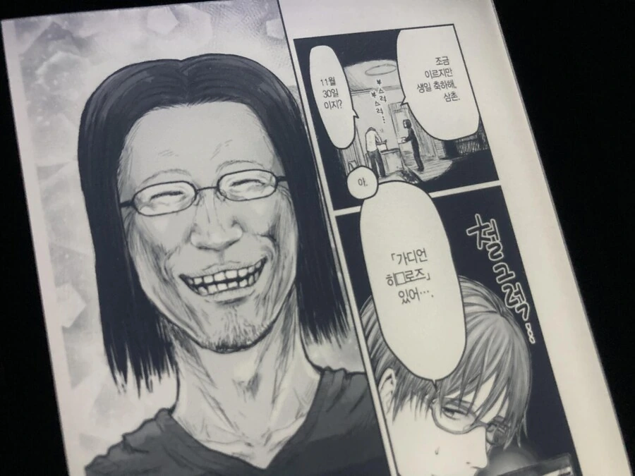 이세계 삼촌) 근데 이 장면 보면 외모 버프인듯