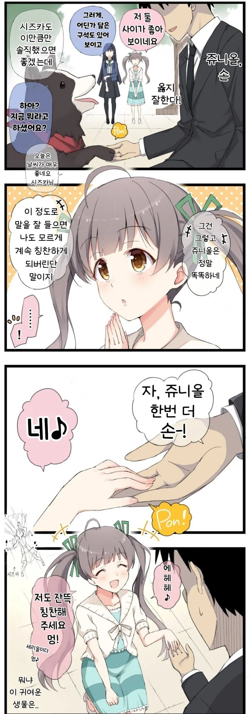 [@] 세리올