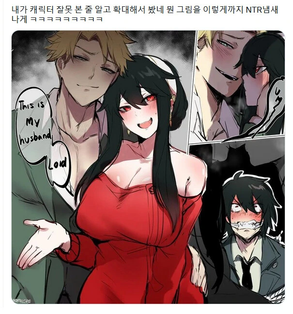 스파패)NTR같지만 순애입니다